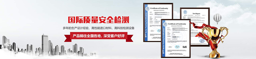 人禾電子——資歷認證 人禾電子——資歷認證