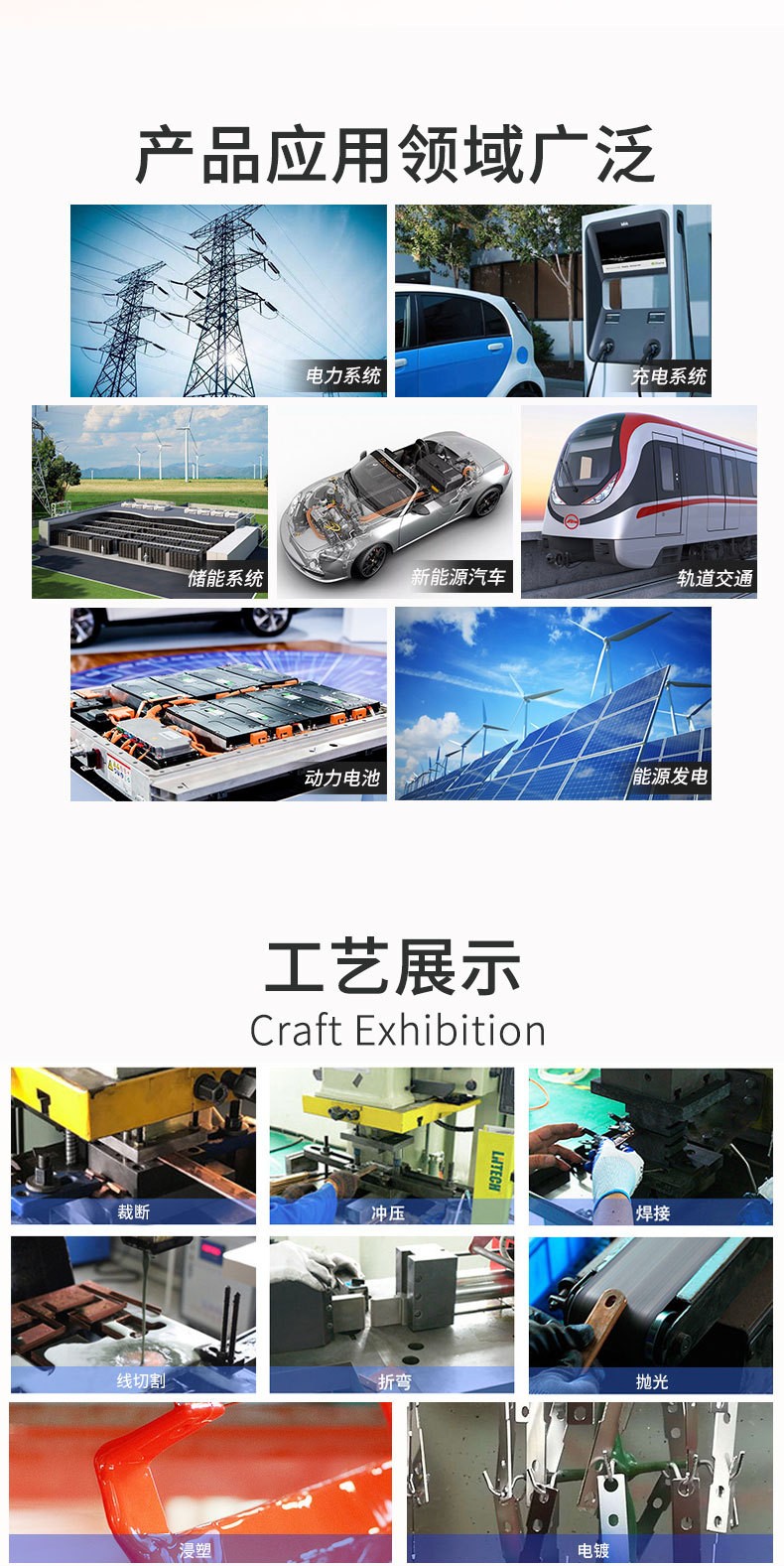 動力電池CCS集成母排 新能源硬鋁排鋁巴電池連接件